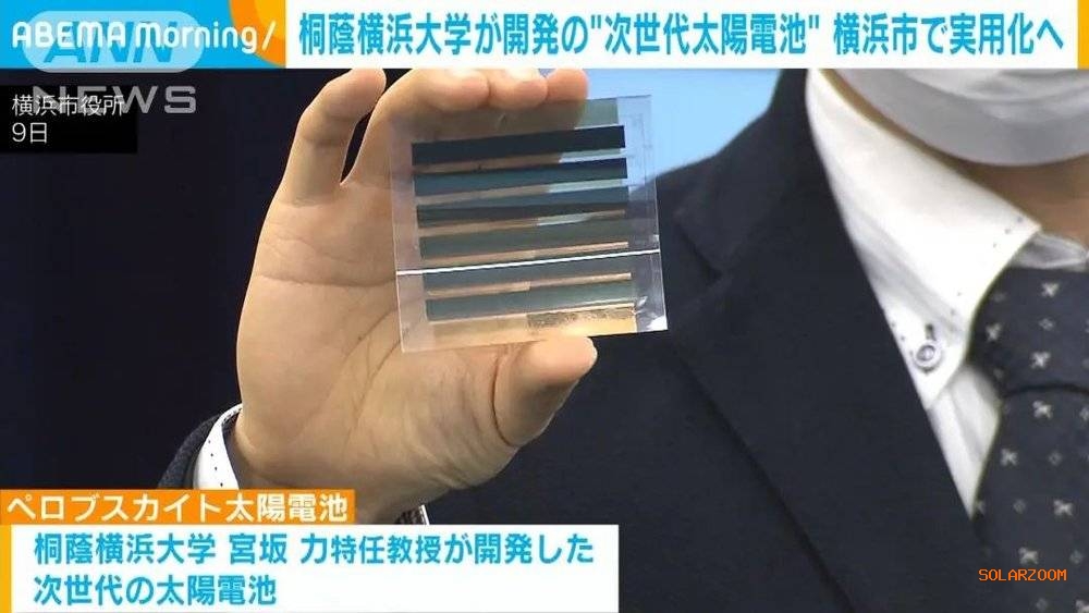 日本2万亿豪赌太阳能新技术，能赶超中国吗？