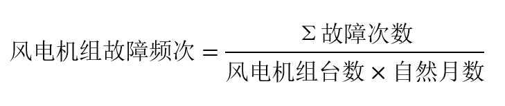 解码可靠性指标 | 第一期：异常的故障频次