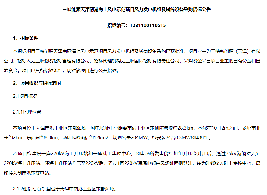 风芒3.png