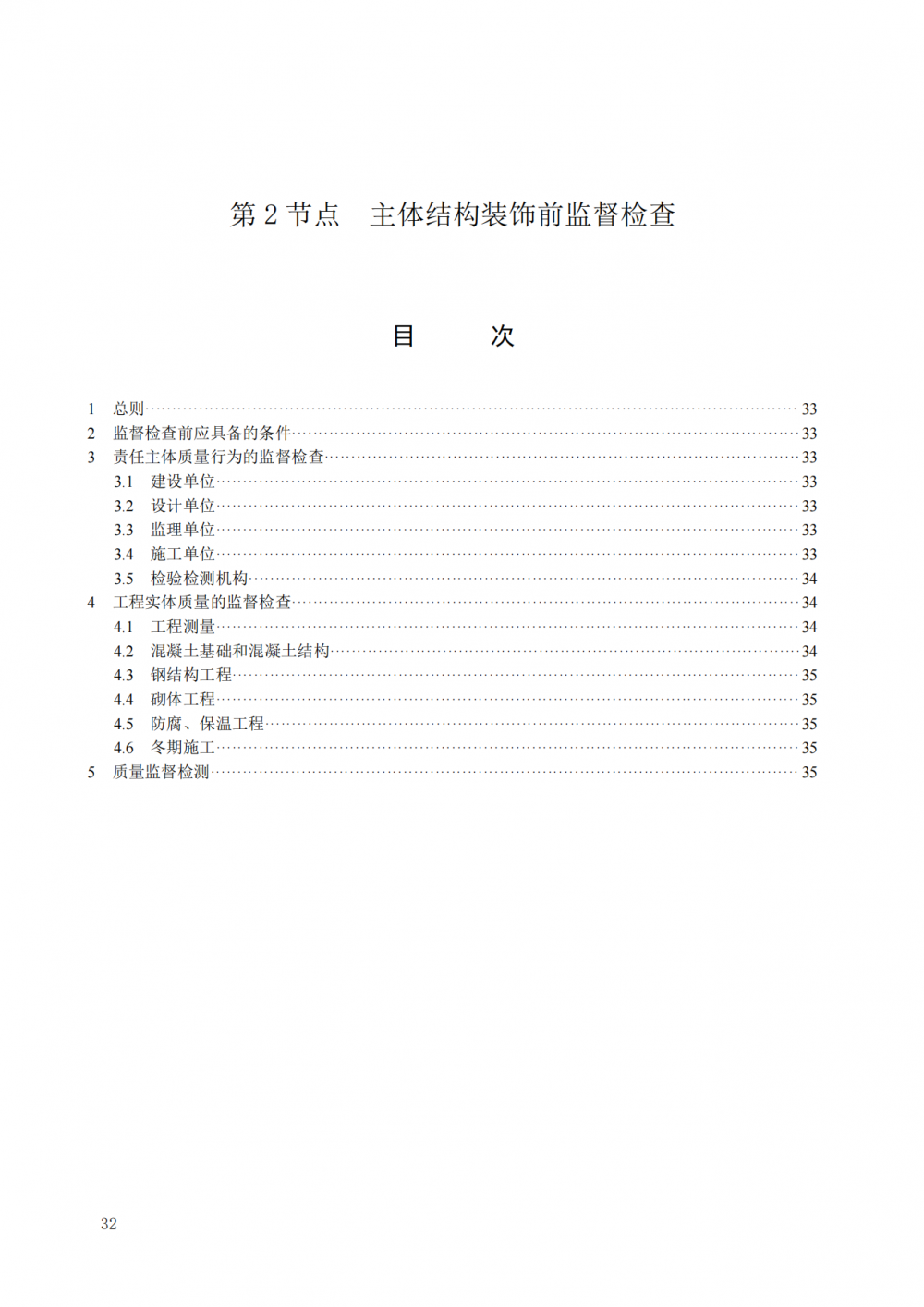 事关陆上风电！国家能源局发文：陆上风力发电成熟量产机型应取得型式认证证书