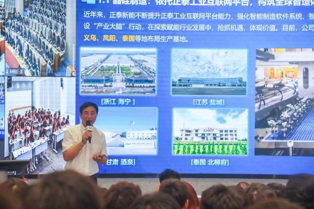 青春有梦，勇敢前行！2023 “新生泰”集结起航