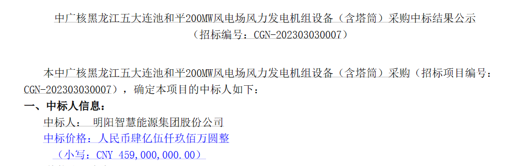 微信图片_20230720092658.png