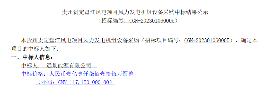 微信图片_20230720092654.png