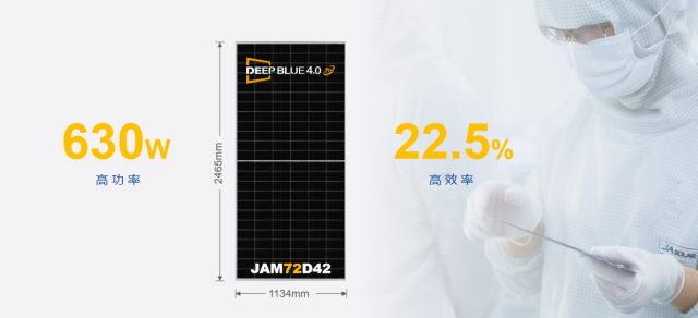 更具产业链包容性，DeepBlue 4.0 Pro助力行业价值最大化