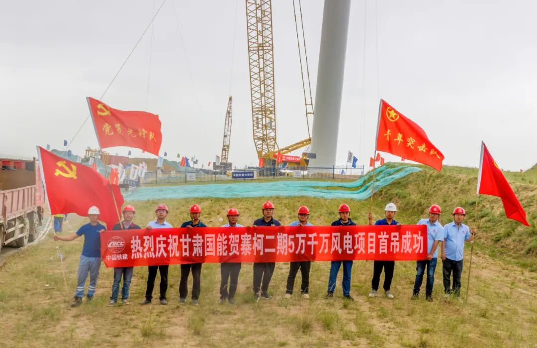 甘肃单机容量最大山地风电机组吊装成功！