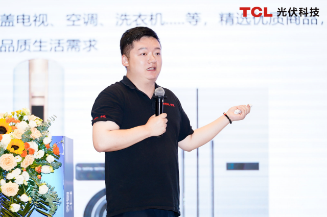 聚光同行 共创美好｜TCL光伏科技新品推介会闪耀江西