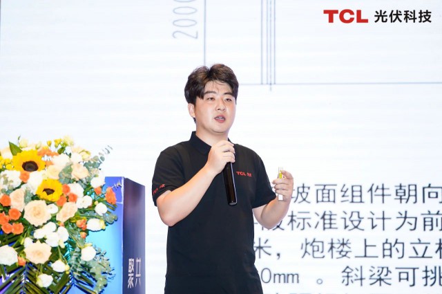 聚光同行 共创美好｜TCL光伏科技新品推介会闪耀江西