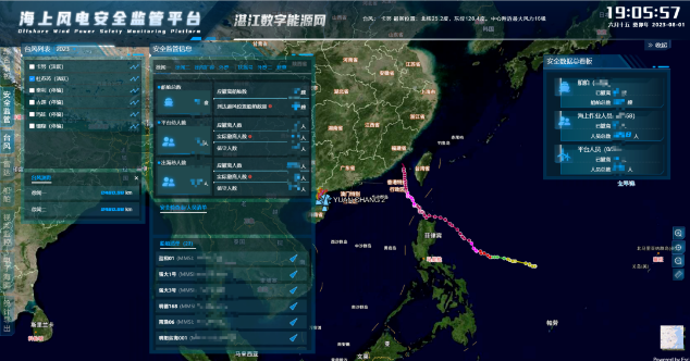 数字赋能海上风电安全监管！湛江市下好海上风电管理“先手棋”