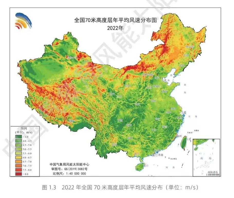 风电人的“百年孤独”：大雨、地震，但在路上