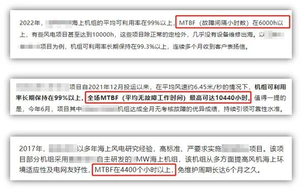 解码风电机组可靠性指标：故障频次与MTBF，既生瑜何生亮？