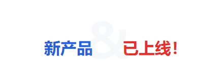 横扫“盲区”、“看透”缺陷，维视智造推出短波红外相机