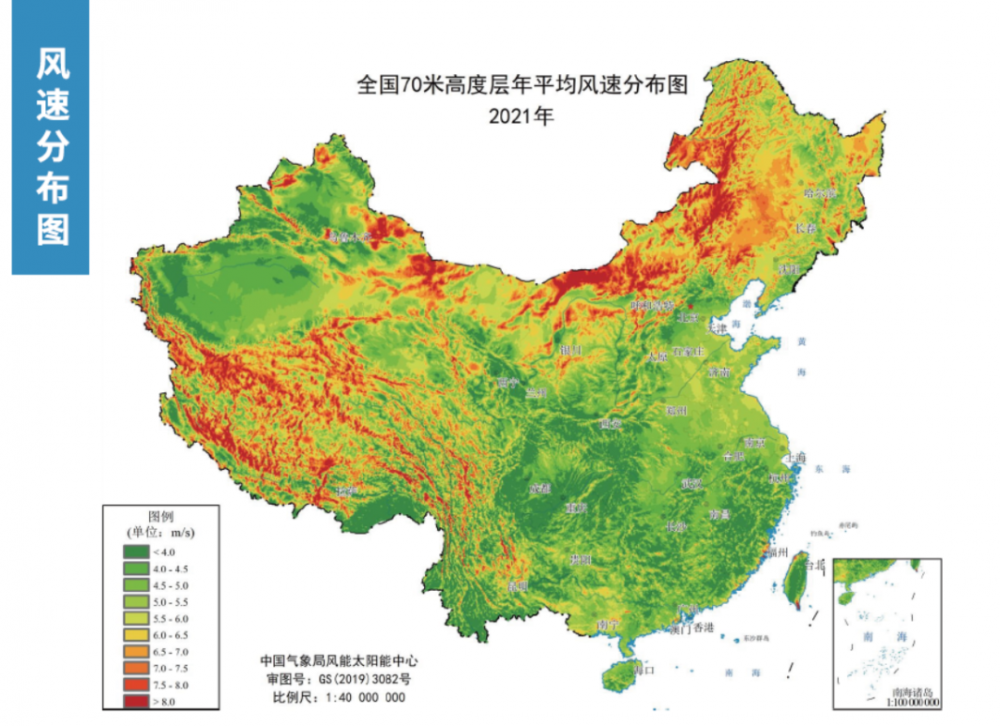 一图了解：分布式风电项目申请流程