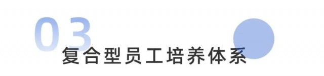 TCL中环再次荣膺福布斯中国最佳雇主系列奖项