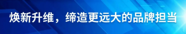 和光绘梦，碳寻美好丨晶澳科技2023年品牌月盛大启幕！