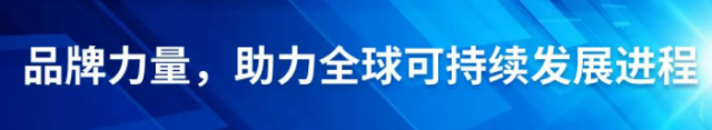 和光绘梦，碳寻美好丨晶澳科技2023年品牌月盛大启幕！