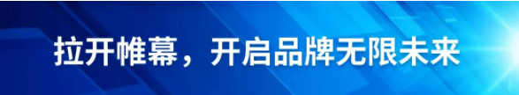 和光绘梦，碳寻美好丨晶澳科技2023年品牌月盛大启幕！