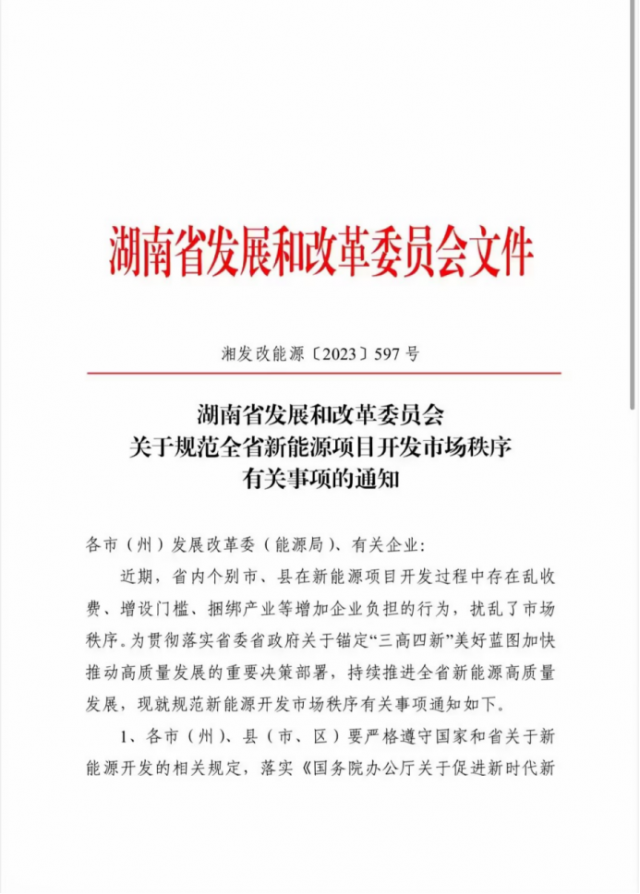 持续优化营商环境，分布式“第二梯队”前景大好