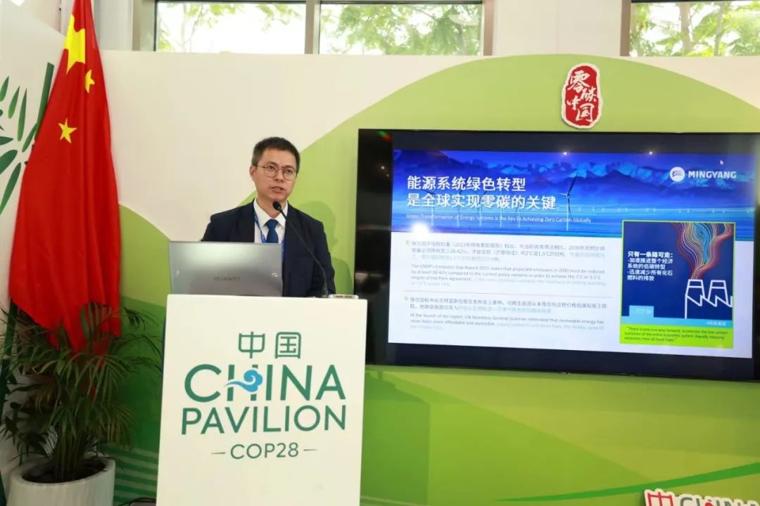 明阳COP2.jpg