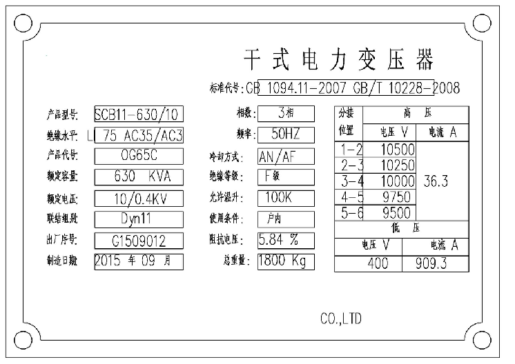 能效电气汪进进：新能源充电桩行业的七大细分市场