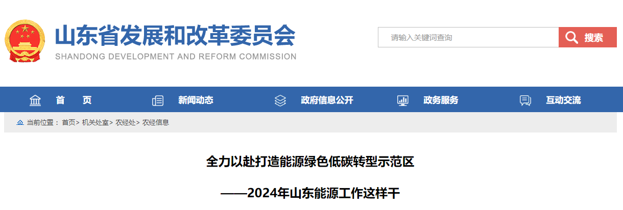 QQ截图20240223133752.png