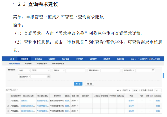 最高支持100万元/项！广东启动省海上风电联合基金项目申报