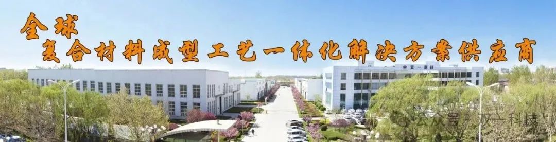 我公司一技术成果入选《2023年德州市绿色低碳技术成果目录》