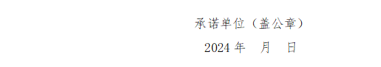 450MW！浙江象山启动海上风电项目配置询比