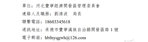 河北：2024年利用外资重点招商风力发电塔筒智能制造项目