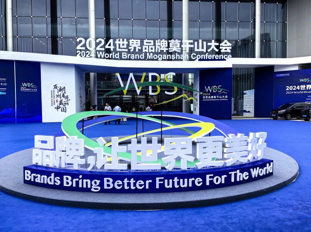 微信图片_20240513150337.jpg