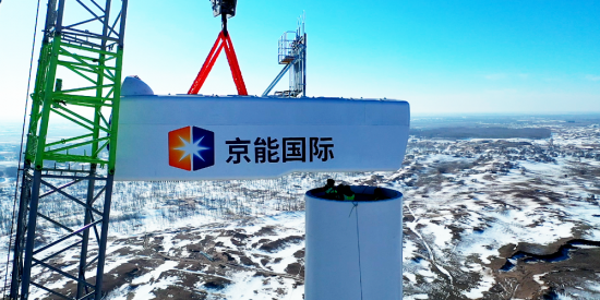 通辽绿色能源新里程碑：京能国际通辽238万千瓦风电基地项目成功并网