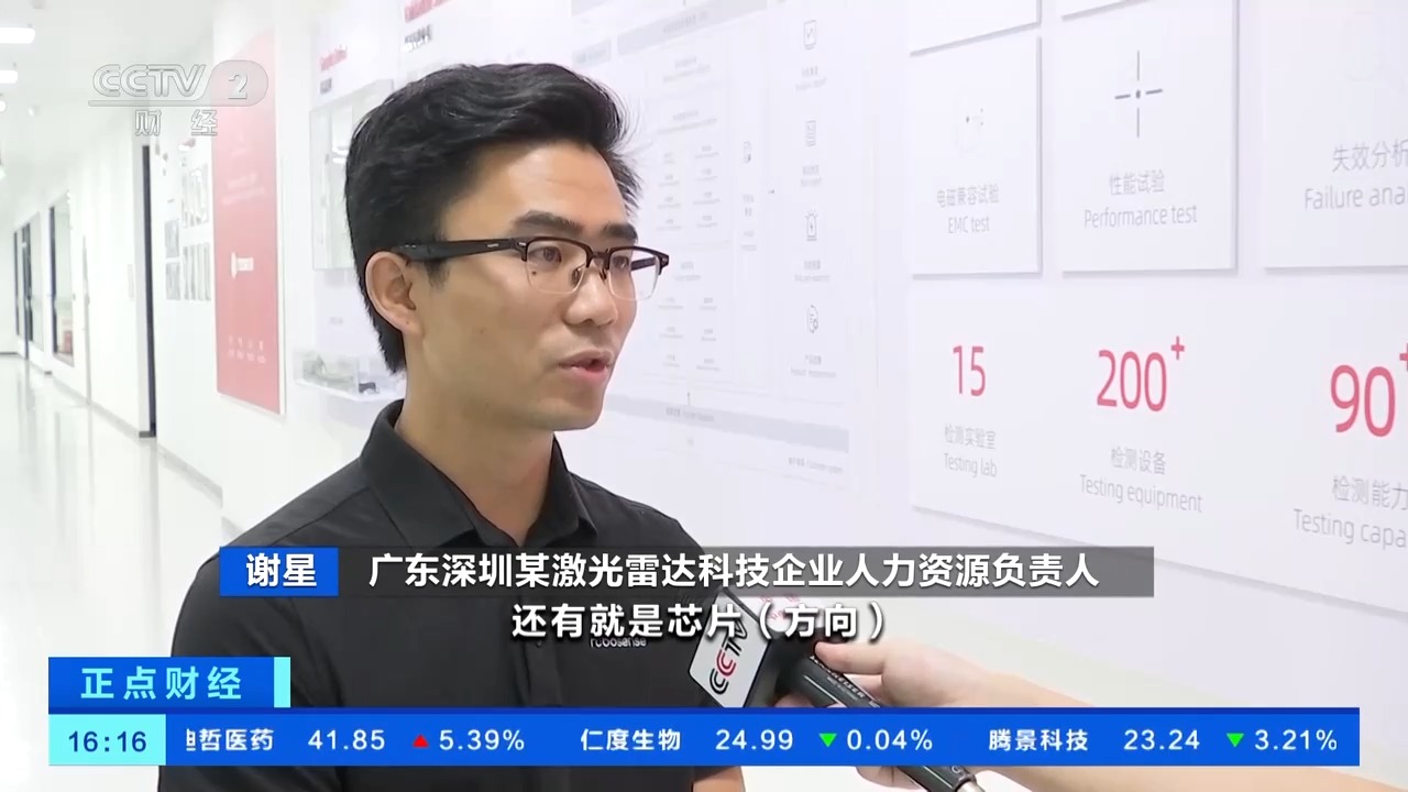 新能源汽车产业人才缺口超百万！这类人才最“吃香”