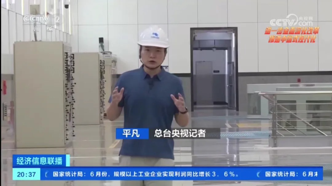 广东：抽水蓄能电站将升级成为“绿色银行”