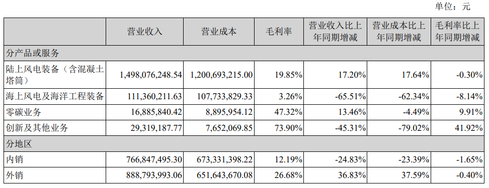 微信图片_20240826095303.png