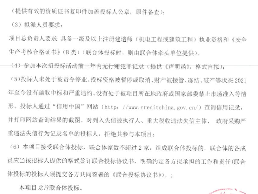 200MW/400MWh！中城大有独立共享储能电站项目EPC招标