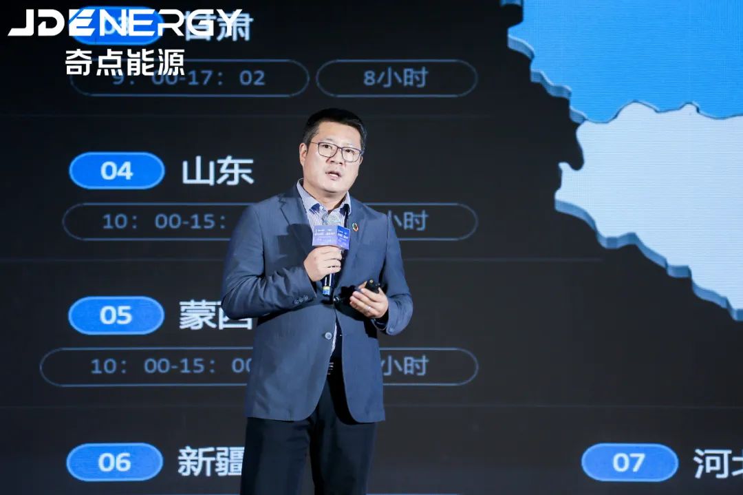 中国康富&奇点能源携手共创工商业储能新未来