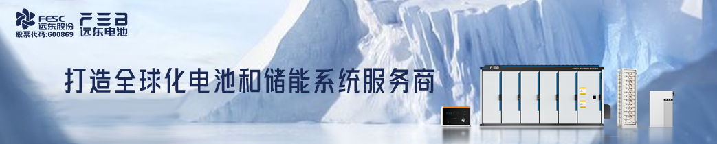 “我做主”！央企中车联手13企业掀储能“诺曼底登陆”？