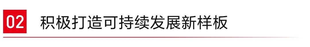 隆基出席2024年纽约气候周：“绿电”+“绿氢”助力全球零碳发展