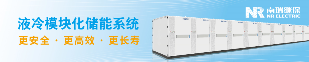 超552MWh！河南/安徽/湖南/江苏等地用户侧储能EPC招标！