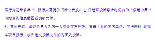 1.05GW/3.15GWh！一批储能电站EPC、PC招标