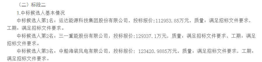 QQ20241023-155432.png