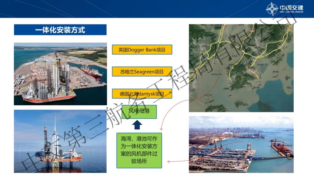 深远海风电固定式基础及大兆瓦风机安装施工关键技术